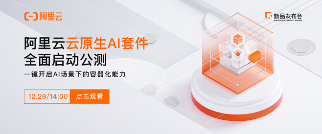 小攻云攻略_社区达人页_第3页_阿里云开...