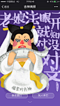 吉星高照 打爆小怪兽 迎接额滴神 #H5# #游戏# #活动# #插画# #插图# #文案# 老娘法眼一开 就知有没对齐 像素对齐神 采集@ArtSmile