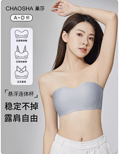 用户p7YyoTgq采集到主图