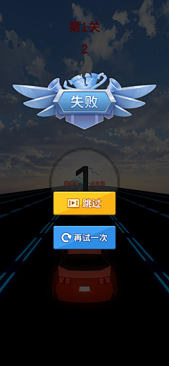 冰灵夏寂采集到【UI】—卡通界面