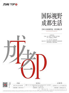 yijianhanmei采集到字体