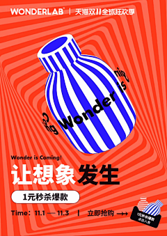 成歌Devotion采集到界面_动效