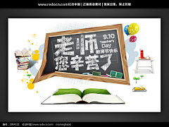 崔小咬采集到贺卡