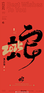 微博 – 随时随地发现新鲜事