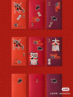stars0_0king采集到红包 利是封