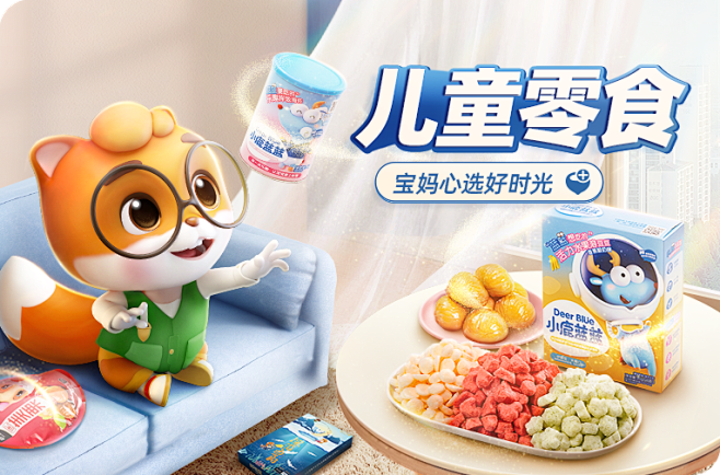 三只松鼠旗舰店
