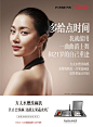 3月14日方太#天猫超级品牌日#女神节_家电 _海報設計采下来 #率叶插件，让花瓣网更好用#