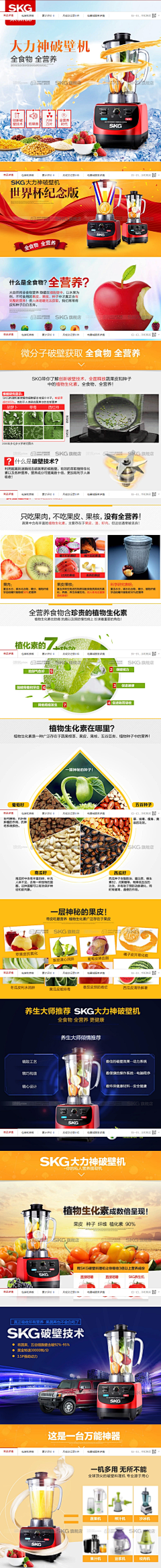 gigitan采集到聚划算