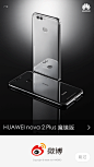 app闪屏 H5