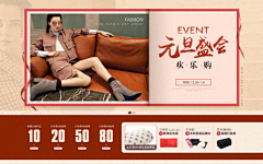 AstarSOCK采集到首页