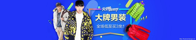 Banner设计欣赏网站 – 横幅广告促...