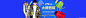 Banner设计欣赏网站 – 横幅广告促销电商海报专题页面淘宝钻展素材轮播图片下载背景图片素材背景素材 双十一 双十二年终大促 http://bannerdesign.cn