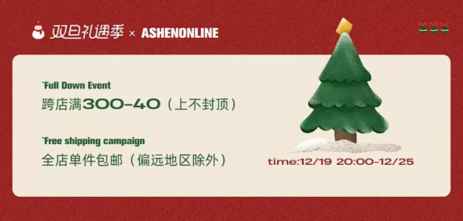 ASHENONLINE