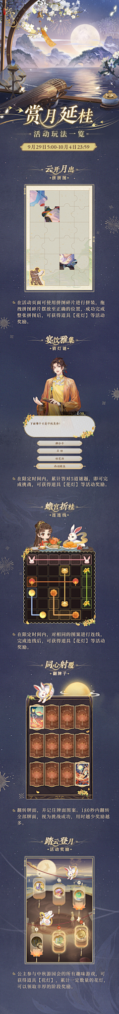 ⌒紅袖招⌒采集到落地页