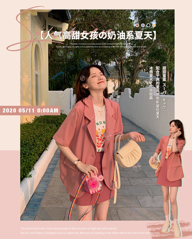 大Sim小Sim小清新