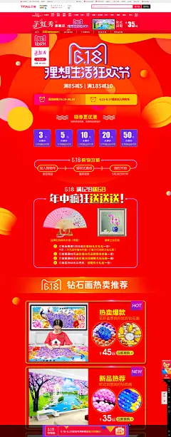 芊虹秀旗舰店