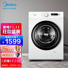 【全年冰点价！秒杀到手仅1599】
【9...