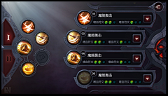 淡画人生采集到UI素材