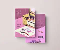 【淘靈感】淡雅清新又富含寓意的小說插畫 » ㄇㄞˋ點子 : ©ahra kwon 誠摯邀請你成為好朋友--&gt; 　　 　 　 　