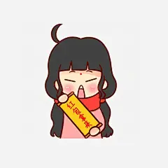 红包拿来卡通漫画png免抠素材 设计图片 免费下载 页面网页 平面电商 创意素材 png素材