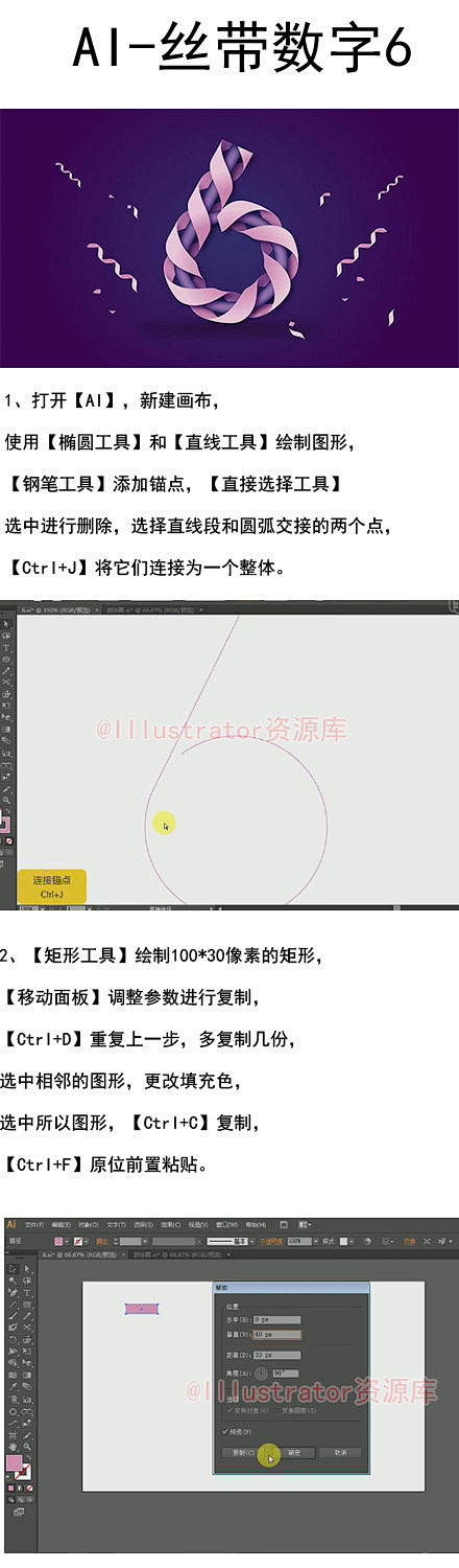 Illustrator资源库的微博_微博