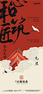 元旦
