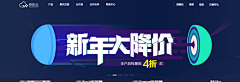 °菜头采集到海报（banner）