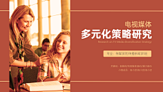 花瓣素材采集到ppt