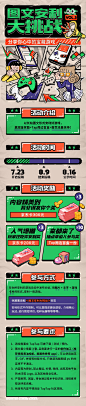 分享你心中的宝藏游戏，赢京东卡/周边奖励——图文安利大挑战Vol.3活动开启！ - TapTap : >>往期优质内容展示 

我承认我有赌的成分！欧皇检测器+卡牌肉鸽刷刷刷：《骰子元素师》#独家好游安...
