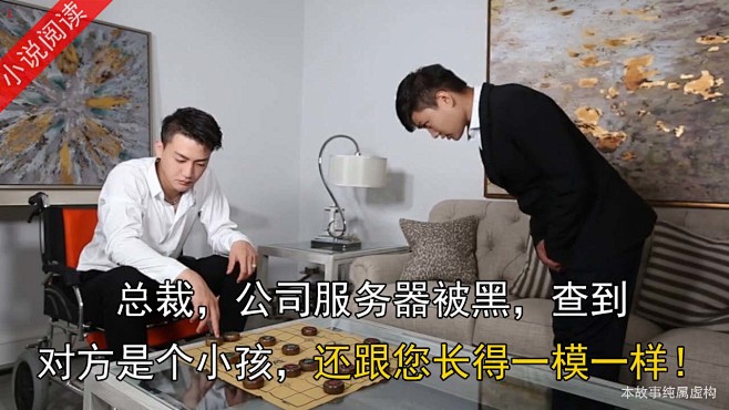 小说-短剧截屏+剧情-图-李岚松-A组-...
