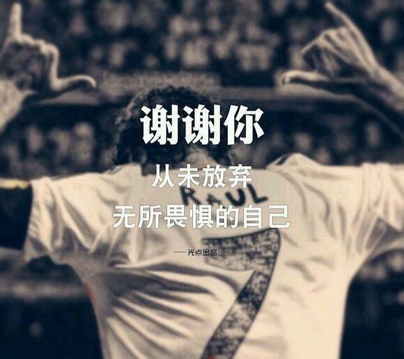 【送图】你看到我不截进来这样真的好么_励...