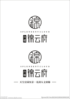 青挽挽挽挽采集到平面-LOGO设计