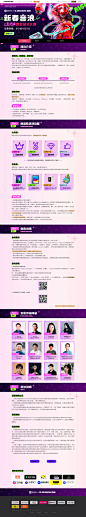 堆友设计大赛—各类创意设计征集大赛，丰厚奖品及官方认证等你来领！