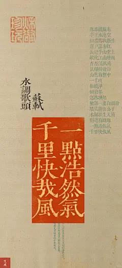 文观壁纸-是江南好风景 落花时节 又逢君_10_希霓祺缘_来自小红书网页版