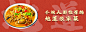 二连图