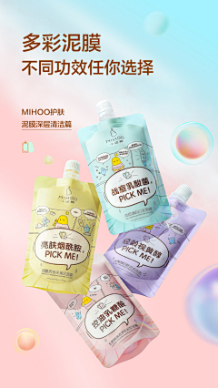 用户IwKzRkkk采集到待归类采集