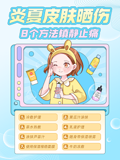 听12ting采集到千图网兼职