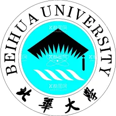 北华大学  - 源文件下载【酷图网】北华大学,图标,Logo,校徽,校标,教育部,省属重点大学,综合性大学,高校,985,211,