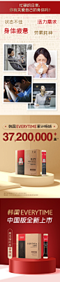 韩国正官庄Everytime红参浆 浓缩液红参饮人参饮品官方旗舰店正品-tmall.com天猫