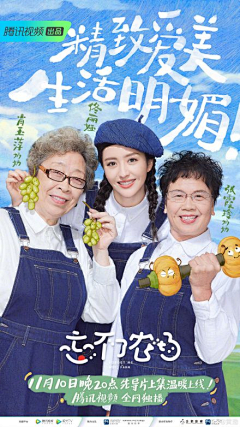 羊蹄甲-采集到公众号号漫画风【公众号】