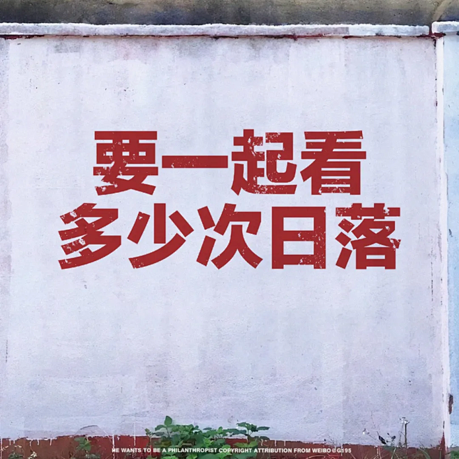 微信背景图（1）