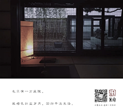 堯亖yi采集到中国风小海报