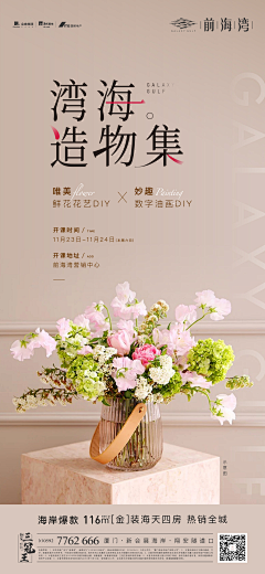 文摄采集到待归类采集