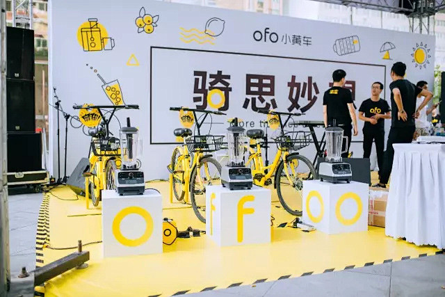 【高温突袭沈阳城！ofo最新逆天功能—“...