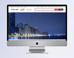 现代化城市背景|天空,楼房,建筑,房子,城市,夜晚,banner海报,背景元素