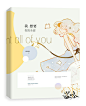 我想要你的全部/温吟制作/来自许墨的脑洞/
18/6/9