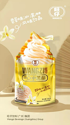 _YINJING采集到B-包装设计-精选包装