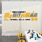 会议室办公室布置励志标语贴纸来袭_1_装 不设限_来自小红书网页版