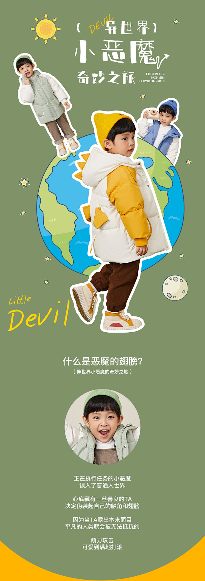 gxgkids童装儿童羽绒服宝宝加厚冬男...