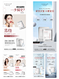 高端美白补水抗衰护肤面膜功效化妆品系列宣传海报AI格式素材模板-淘宝网